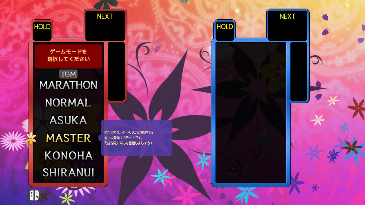 TGM4FinalModeSelectMaster.jpg
