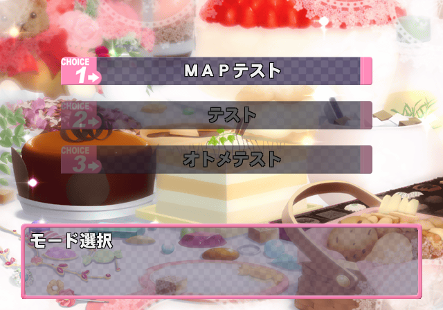 Sugar_+_Spice_-_Debugmenu1-10.png Sugar_+_Spice_-_Debugmenu1-10.png