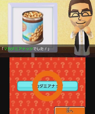 Tomodachi_Life_Question_Correct_JPN.png