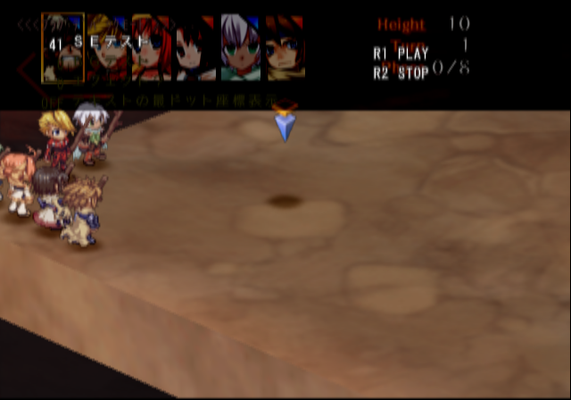 Chaos_Wars_Proto_Debug_Info_2-3.png