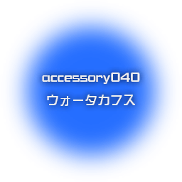 Accessory040.png Accessory040.png