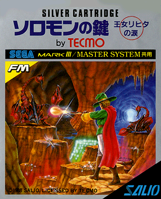 Sggg_game_art_150.png