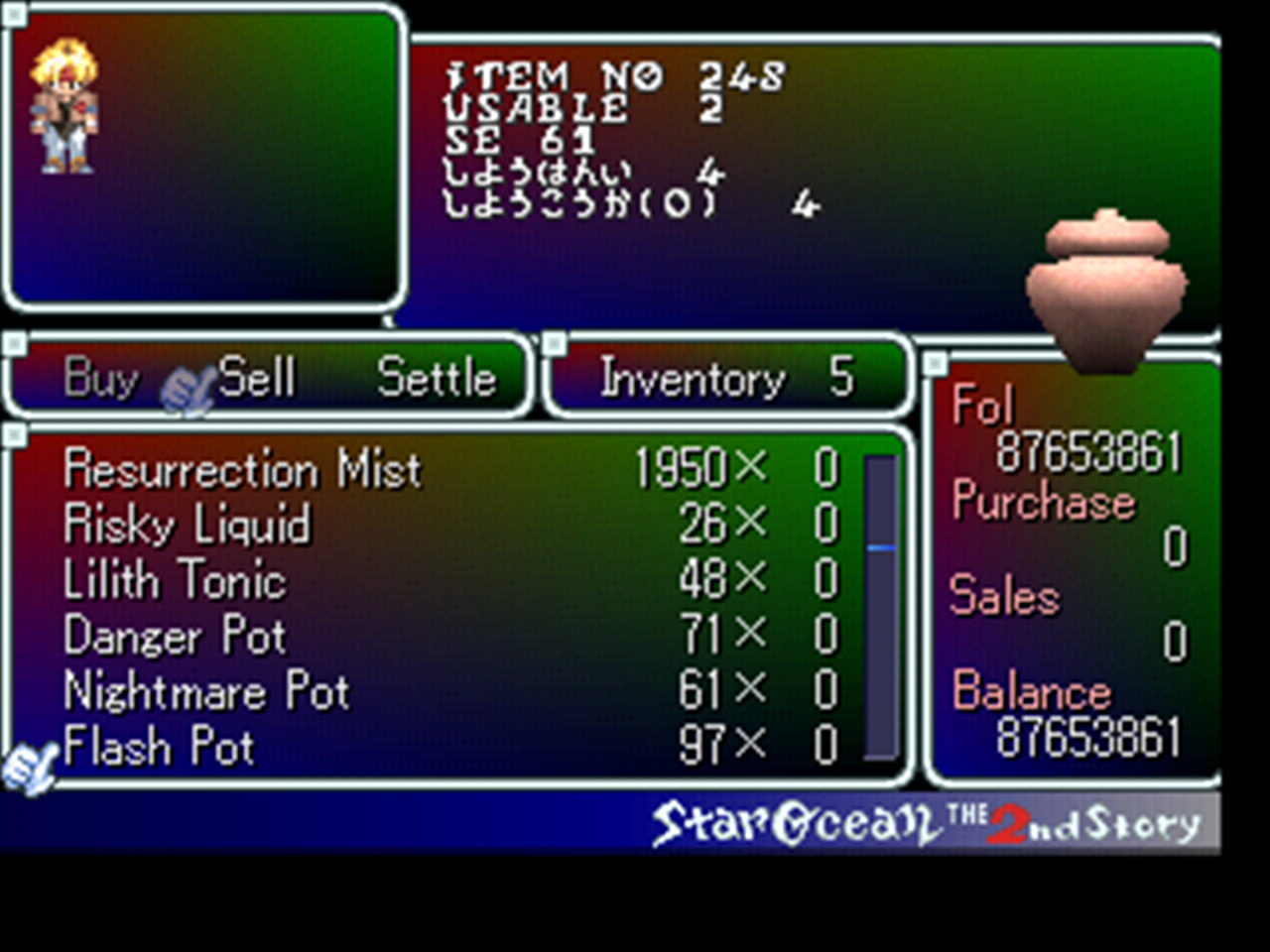 Star_Ocean_Debug_Item_Info.png