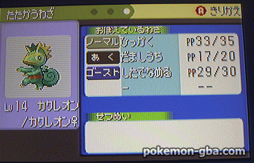 2-9_PKMNRS-Festa2002.gif 2-9_PKMNRS-Festa2002.gif