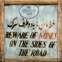 CSDS_Alamo_sign_mines01.png_‎