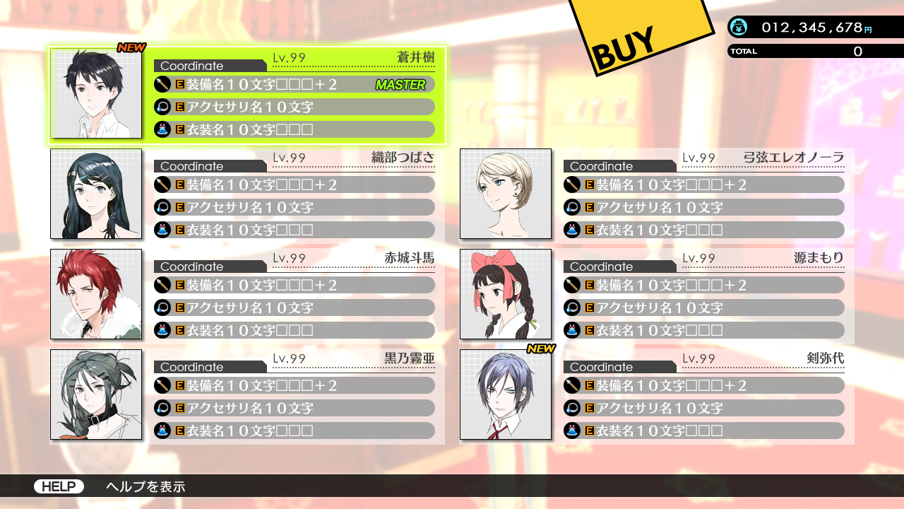 Tokyo-Mirage-Sessions-Interface-Test-Screenshot-06.png