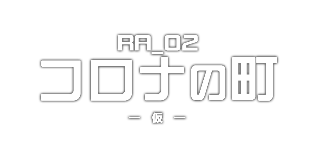 MapName_ra02.png MapName_ra02.png