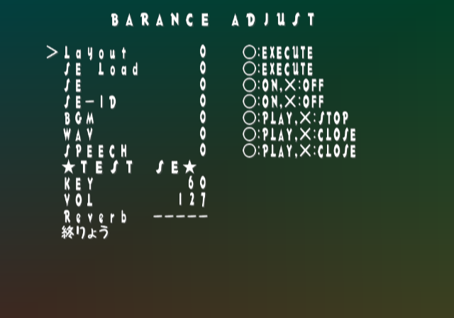 Dokapon_DX_-_Debugmenu3.png Dokapon_DX_-_Debugmenu3.png