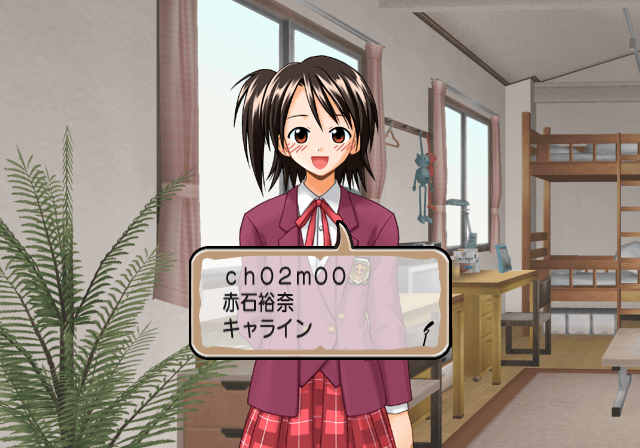 Negima1_Unused_event_020000.png
