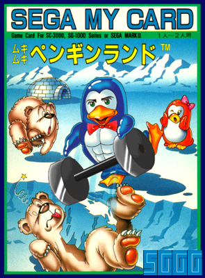 Sggg_game_art_113.png