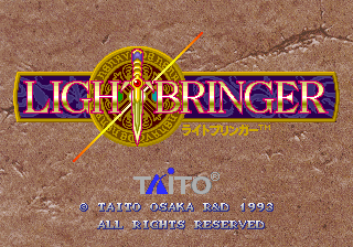 DungeonMagicArcTitleRegion0.png