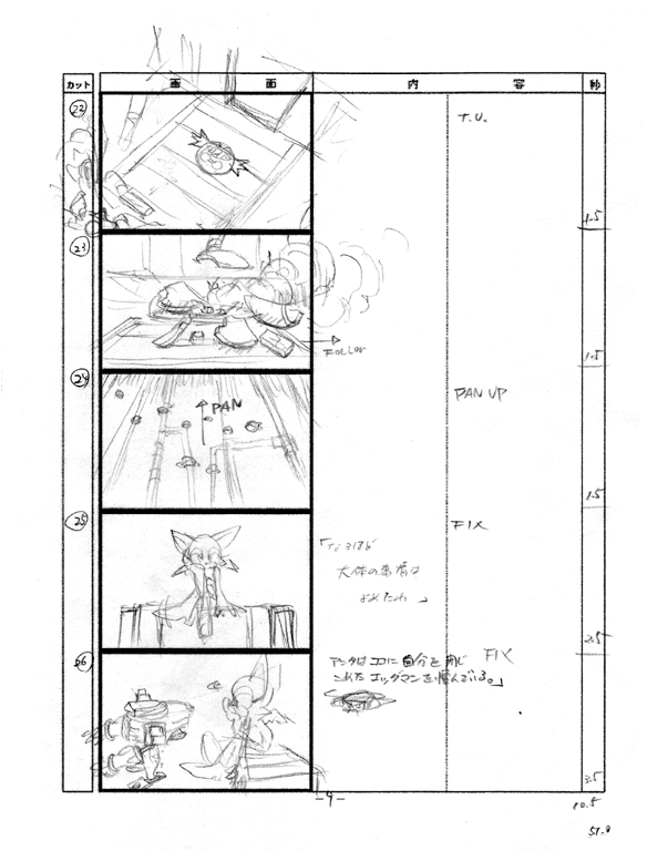Sonic_Heroes_dark_intro_conceptart_09.png