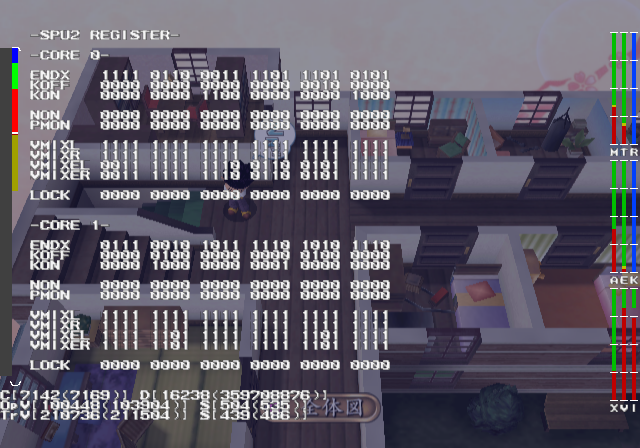Sakura_Taisen_Atsuki_-_debugmode29.png