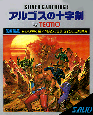Sggg_game_art_154.png