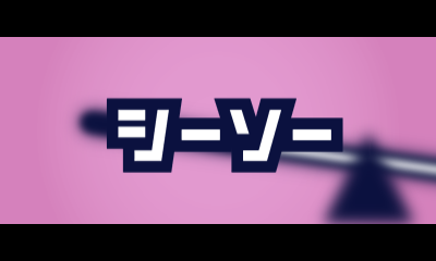 RHM-See-Saw_Title_JP.png