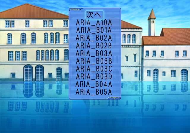 Aria_The_Origination-scenario4.png