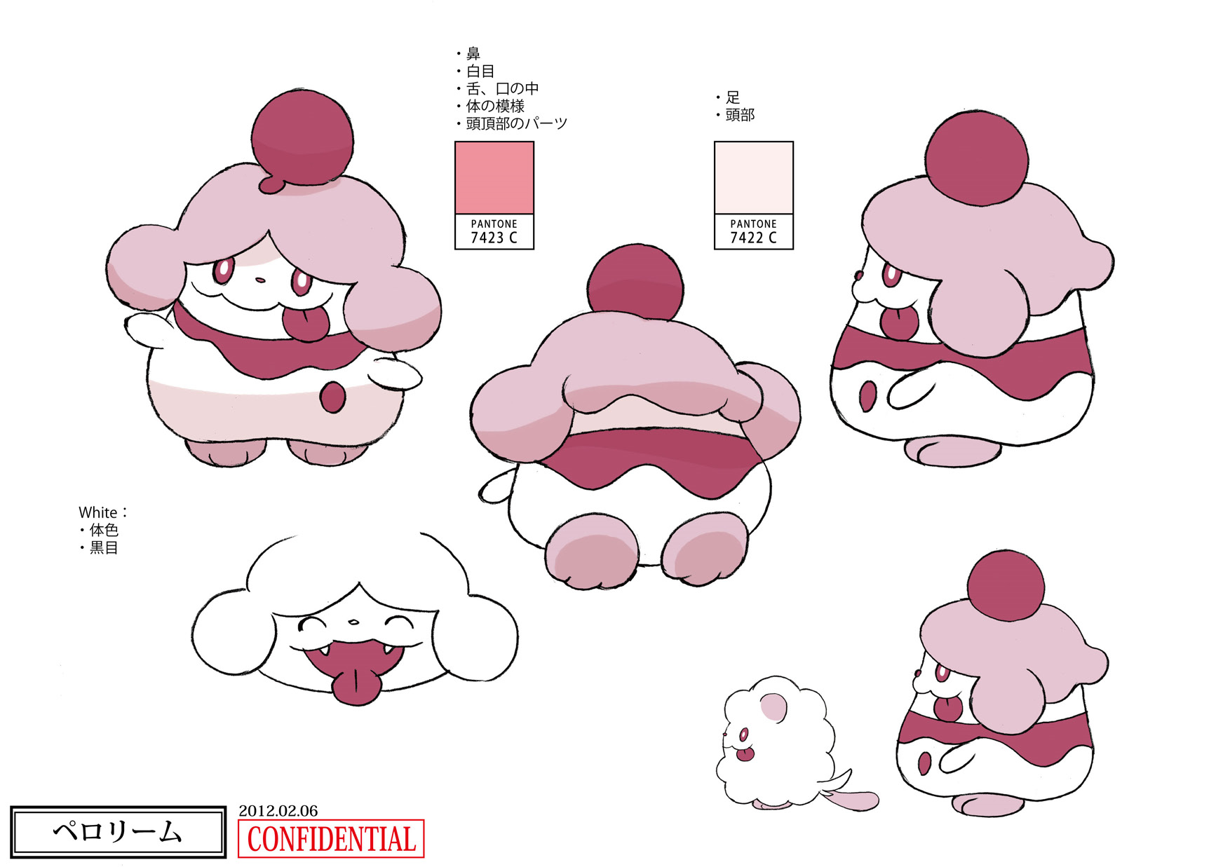 PokeXY_ConceptArt_ペロリーム_パントーン色指定.png