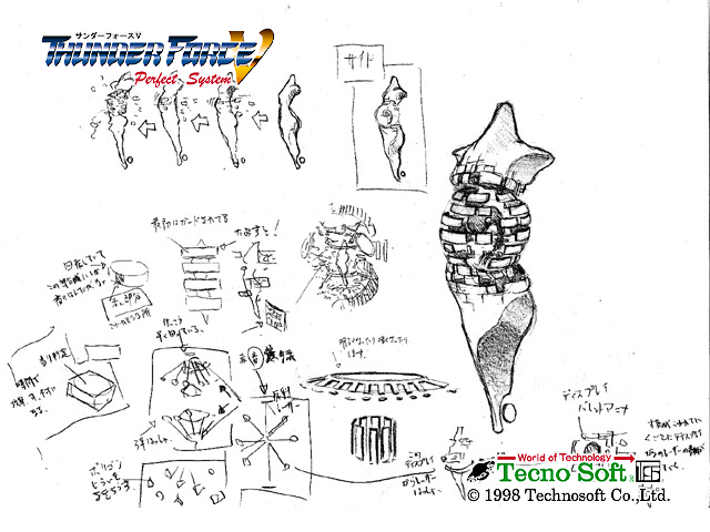 Thunder_Force_V_Perfect_System_Bonus_Image_D_ST6BOS.png Thunder_Force_V_Perfect_System_Bonus_Image_D_ST6BOS.png