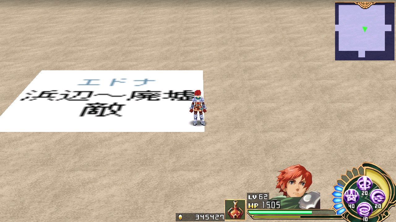 YsSeven-tes_9006-2.png YsSeven-tes_9006-2.png