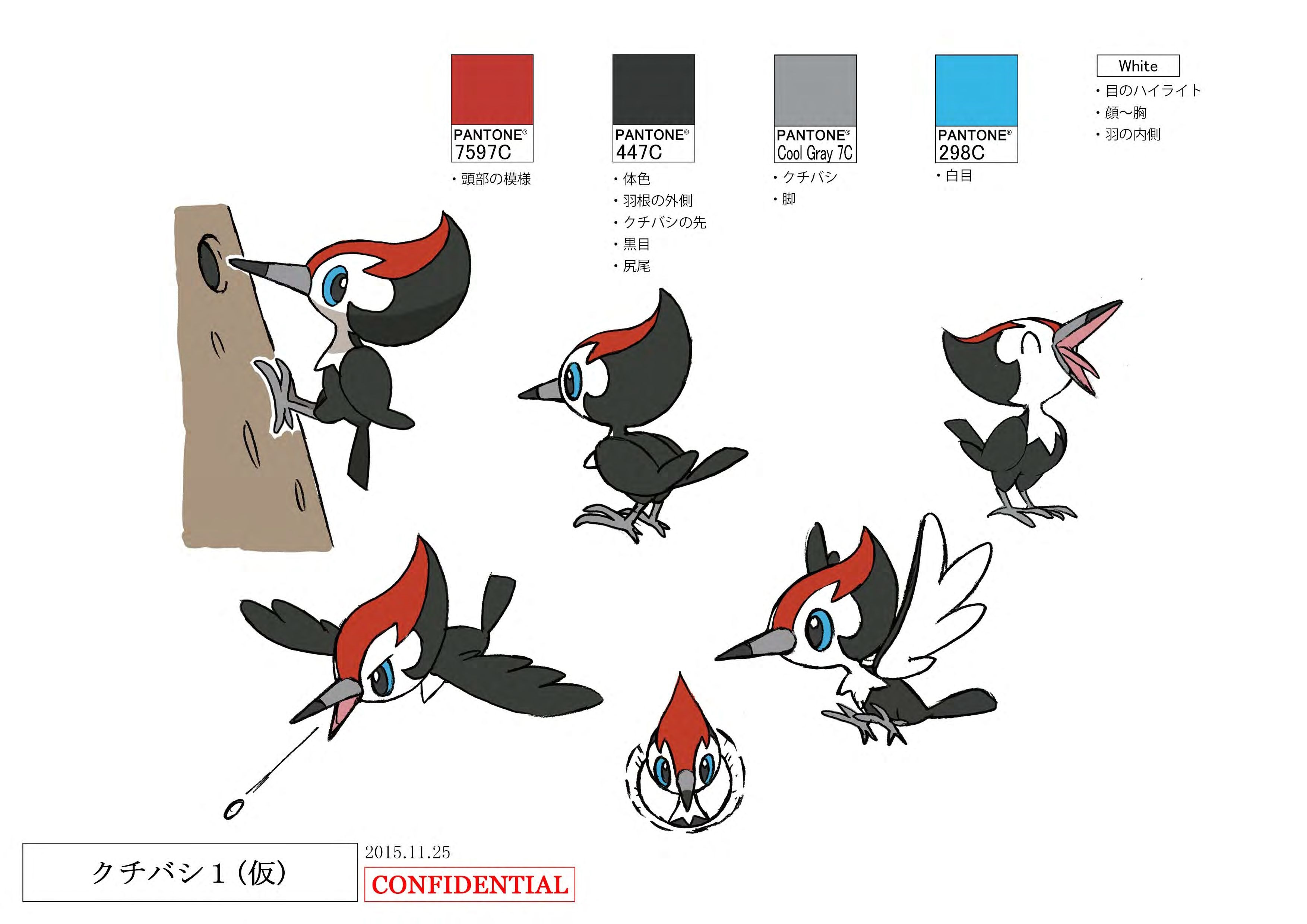 PokeSM_ConceptArt_ツツケラ_パントーン色指定.jpg