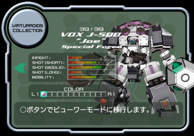 VONMARZ_S_VR18_VOXE2.png