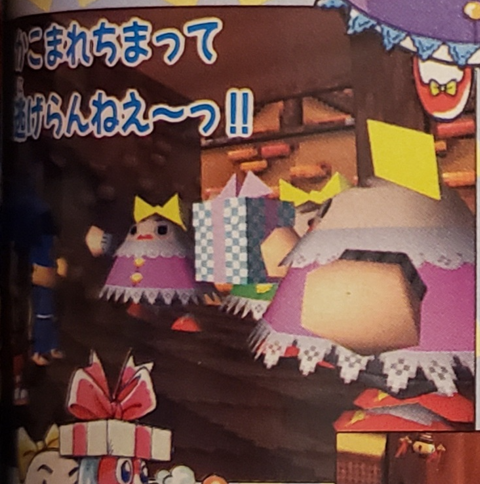 Mnsg_ebisumaru&enemies.png Mnsg_ebisumaru&enemies.png