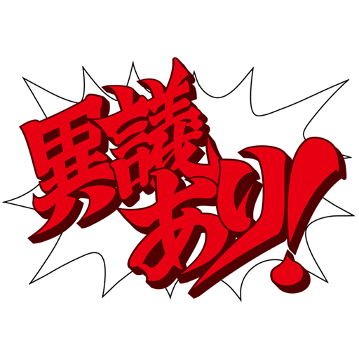 SF6_496-bd2ce56e9c9d75dd514f1cc71cb826_Ja.png