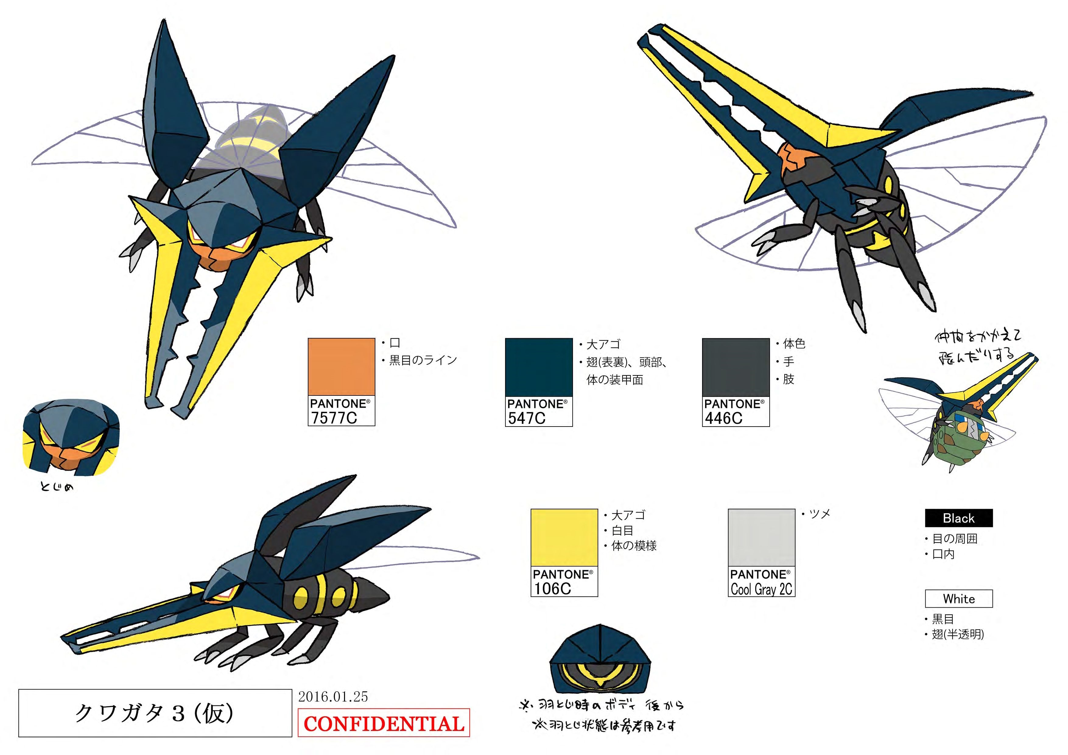PokeSM_ConceptArt_クワガノン_パントーン色指定.jpg