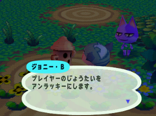 DoubutsuNoMori-Debug_Gyroid_5.png DoubutsuNoMori-Debug_Gyroid_5.png