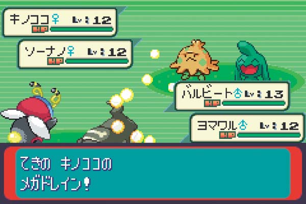 PKRS_July14_02_Image3.jpg