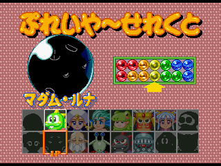 PB4PSX_CharSelectAttackMLuna_Proto.png