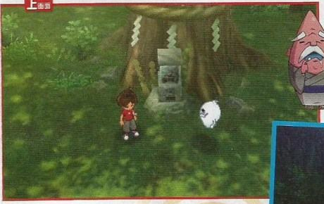 YW1_Dec12_BeginingSequence_2.png