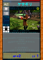 PSOEp3-beta-card-34_kesagiri.y.png