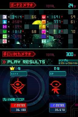 meteos-resultscreenFINAL.png