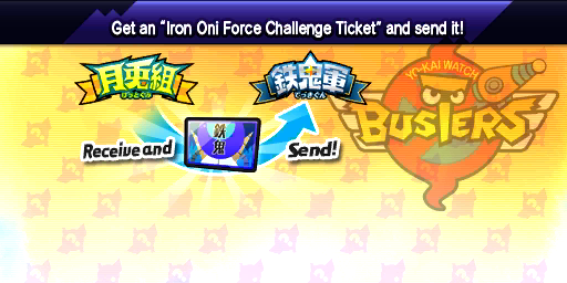 YKWB-Iron_Oni_Force_Tutotial_3.png