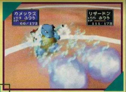 Stad0ClubNintendoBlastoiseAttack.png