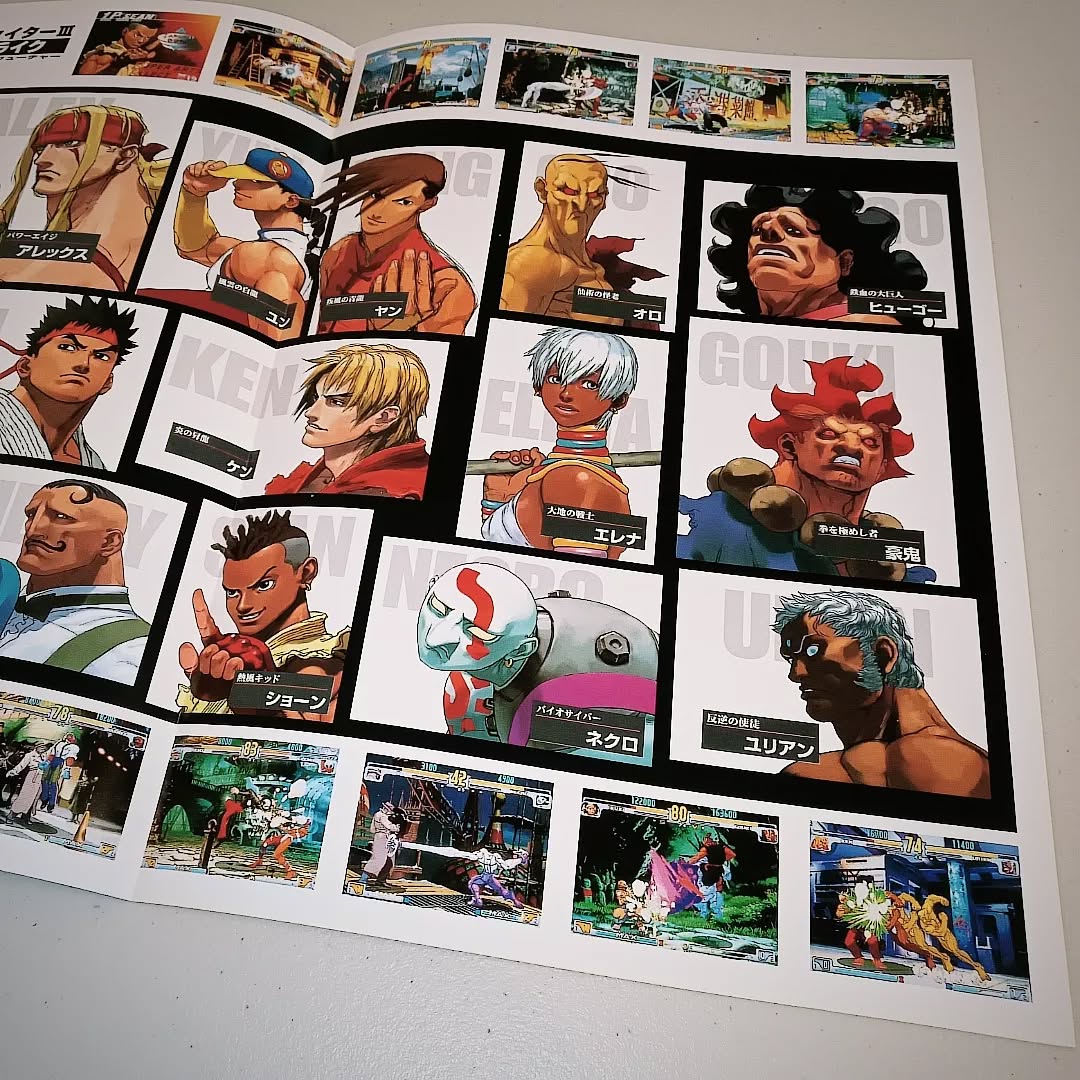 SFIII_3rd_Strike_AOU_Show_Source_2_Page_4.jpg