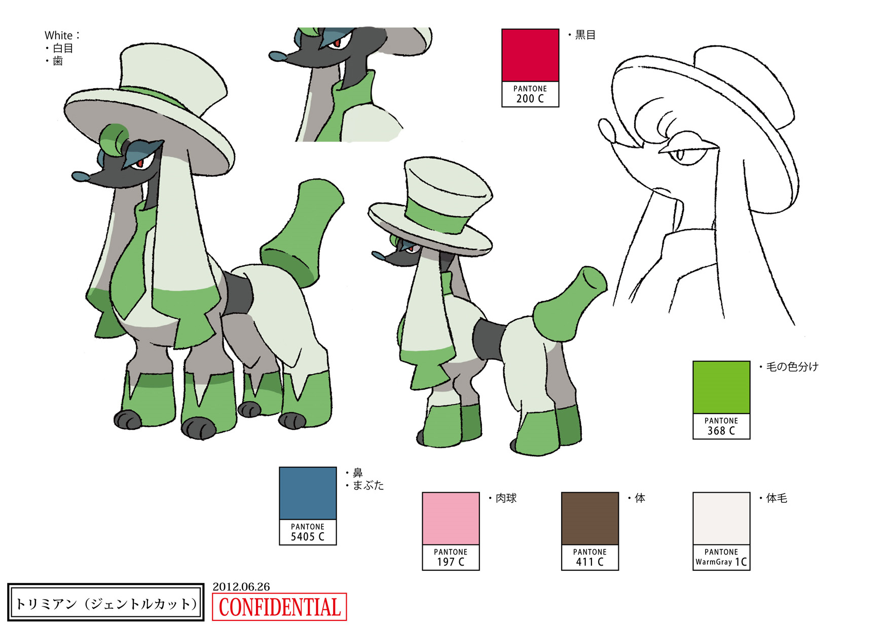 PokeXY_ConceptArt_トリミアン_ジェントルカット_パントーン色指定.png PokeXY_ConceptArt_トリミアン_ジェントルカット_パントーン色指定.png