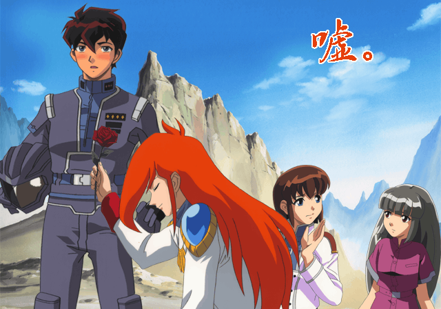Sunrise_Eiyuutan_2_00000565.png Sunrise_Eiyuutan_2_00000565.png