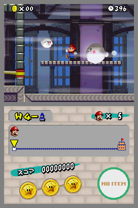 NSMB-prerelease-tempfilename_24.jpg