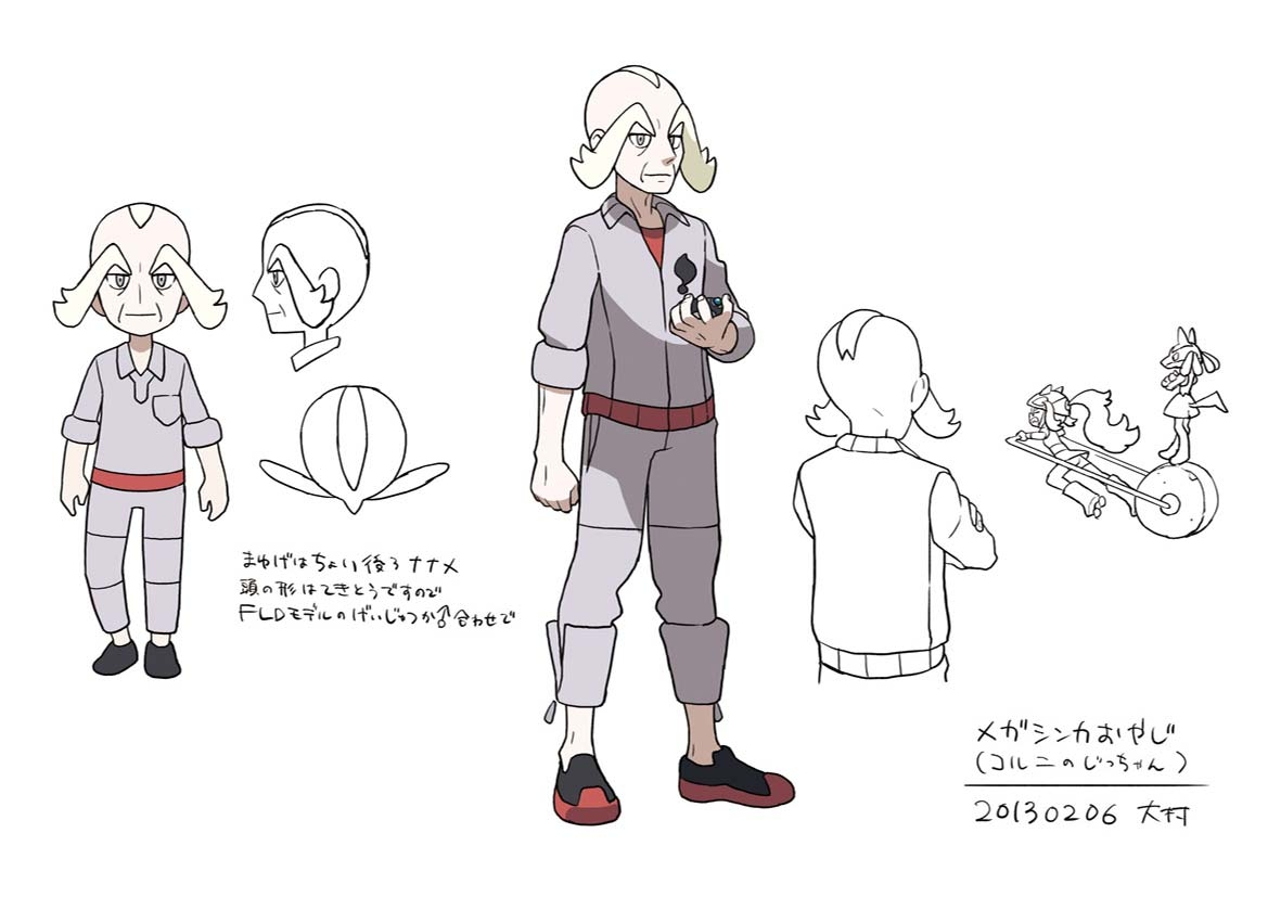 PokeXY_ConceptArt_kjtr_mega_oyaji.png