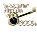 Blinx-Shop-Sweeper2Early.png Blinx-Shop-Sweeper2Early.png