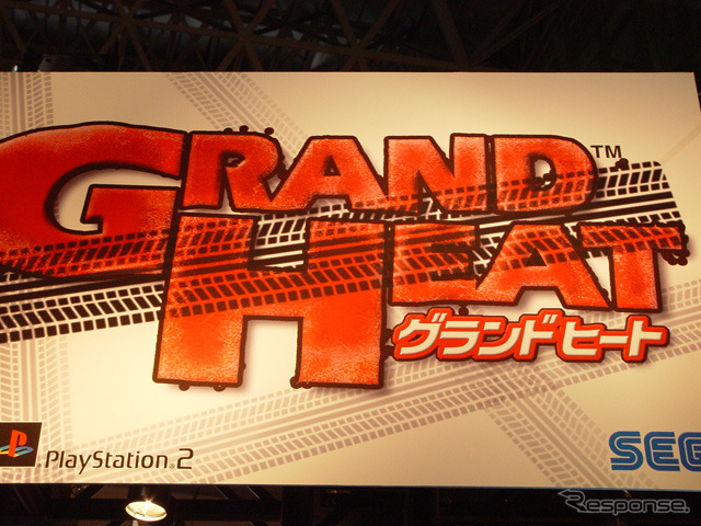 Title logo. Title logo.