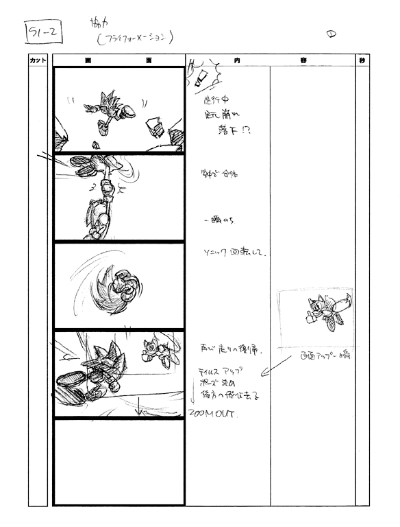 Sonic_Heroes_Intro_concept_art_heroes_05.png