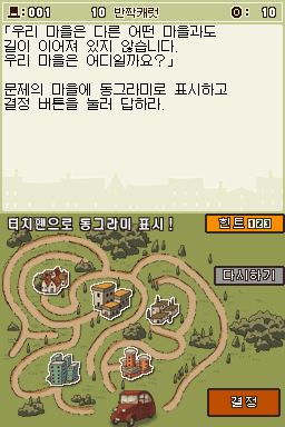 PL1_CV-Puzzle_Screen_KR.png