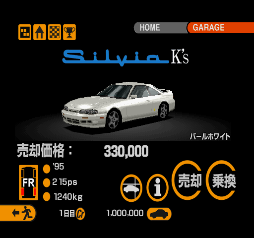 GT2-RetailJP-1129-GTMode-carobj-ns14n.png