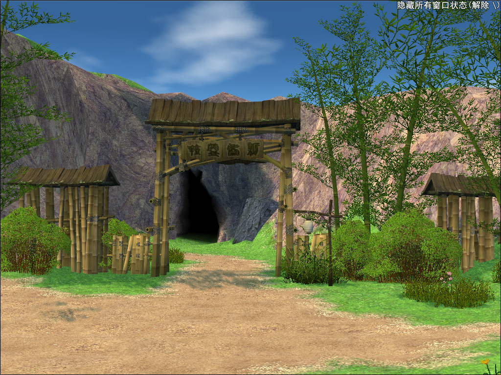 The entrance to town, leading "back" to Ciar Dungeon. The entrance to town, leading "back" to Ciar Dungeon.