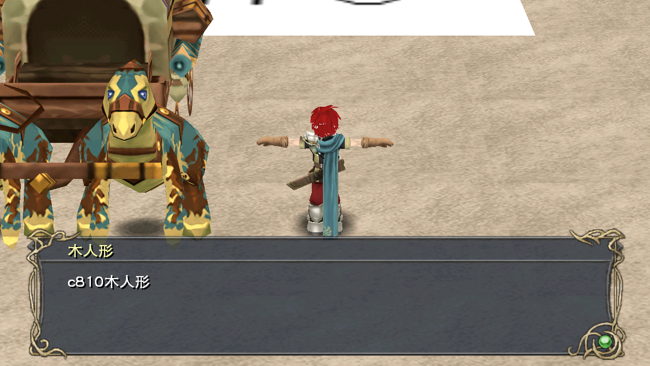 In-game back