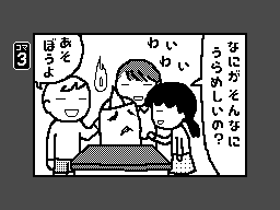 WarioWareDIY-GhostClass-3.png WarioWareDIY-GhostClass-3.png