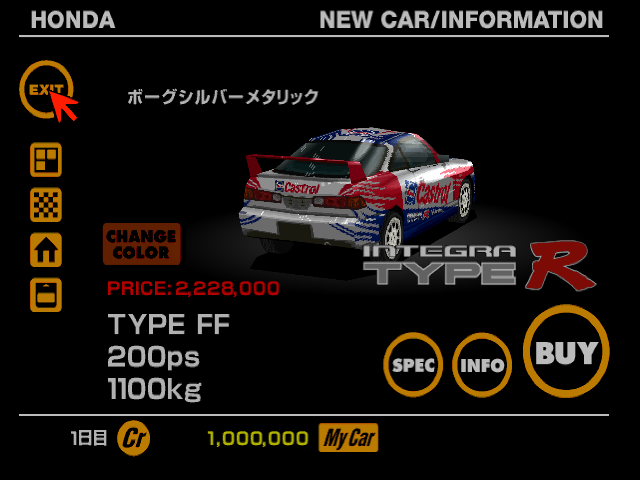 GT1_FINAL_INTEGRA_R_RM2.png GT1_FINAL_INTEGRA_R_RM2.png